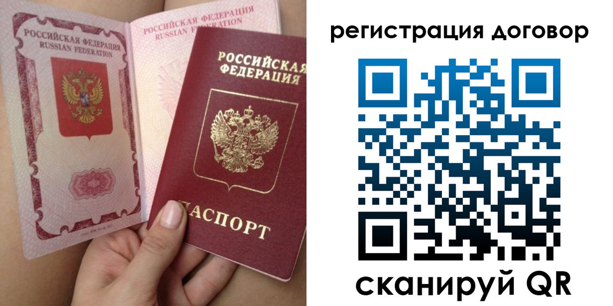 регистрация для школы в Юрьев-Польском
